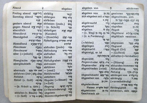 JUDAICA 1945 PALESTINE H. Torczyner GERMAN-HEBREW Pocket DICTIONARY Tel-Aviv - Picture 3 of 6