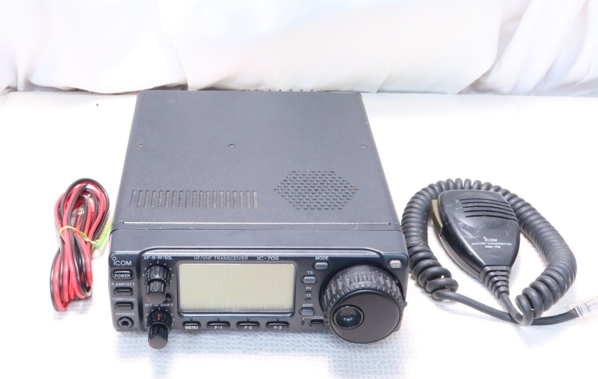 Icom IC-706 100W All Mode Radio Transceiver for sale online | eBay Icom IC-706 100W All Mode Radio Transceiver for sale online | eBay