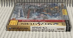 X-Men Children of the Atom Sega Saturn Japan Import SS New Factory Sealed