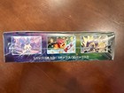 Pokemon TCG Japanese S7R Blue Sky Stream Booster Box SEALED — photo 6