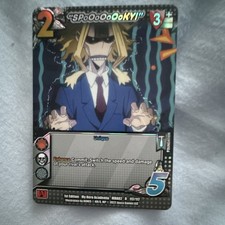 spooOooOoOkY! 117/117 foundation all might 1st edition universus