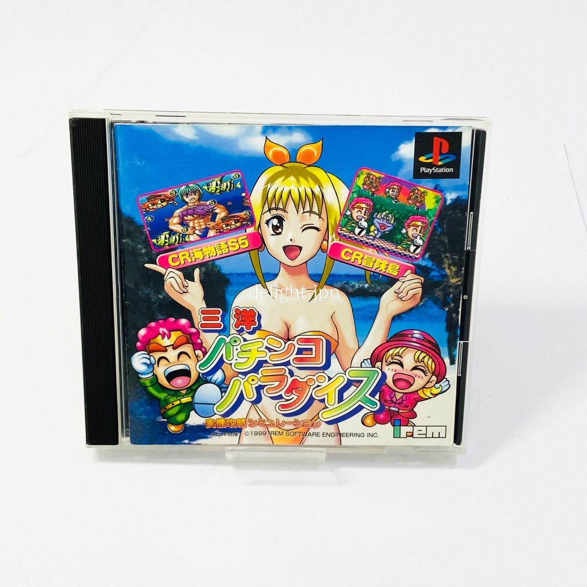 PlayStation - チロ $_57.JPG?set_id=880000500F