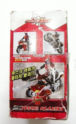 BANDAI Masked Kamen Rider KABUTO : DX KABUTO EXTENDER | eBay