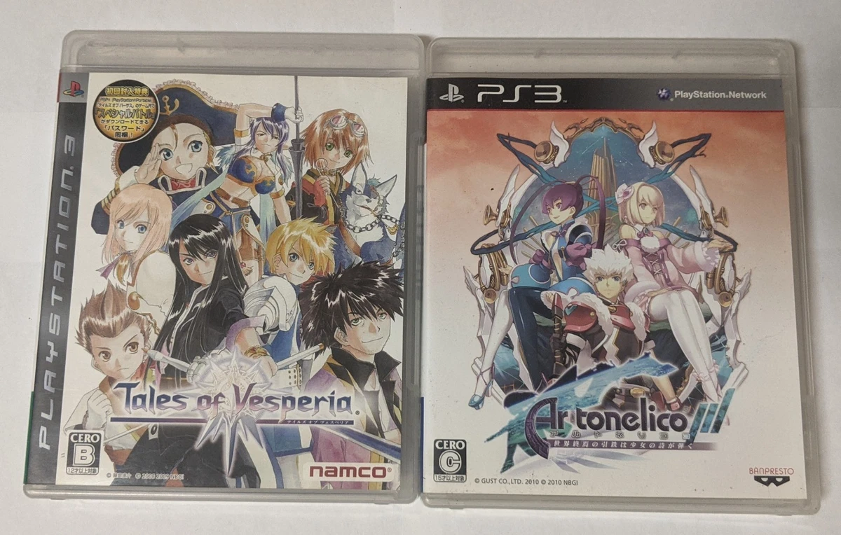 INFINITE STRATOS 2: LOVE AND PURGE LIMITED EDITION SONY PLAYSTATION 3 (PS3) JAPAN OCCASION
