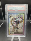 2025 POKEMON UMBREON ex PRE PREMIUM FIGURE COLL. BLACK STAR PROMO #176 PSA 10