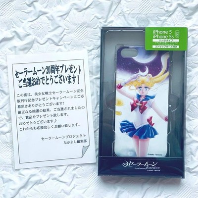 Sailor Moon iPhone Case Complete Edition Prize Gift Random Draw Limited