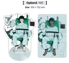 Aste Mofun pre-order sale