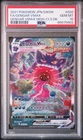 2021 Pokemon Japanese Gengar Vmax High-Class Deck FA Gengar Vmax #020 PSA 10