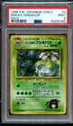 Erika's Venusaur Holo Rare Japanese Gym 2 Challenge No. 003 PSA 9 Mint Pokemon