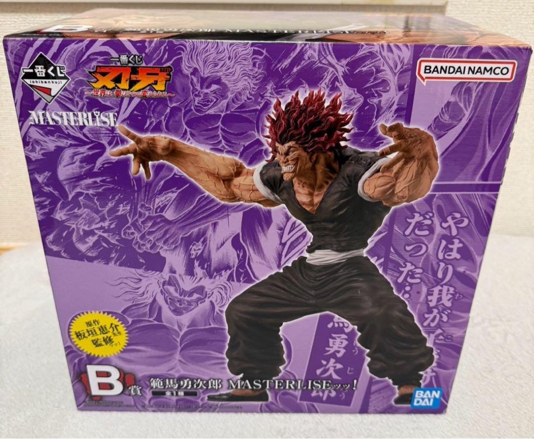 Ichiban Kuji Baki B Prize Hanma Yujiro from Japan | eBay