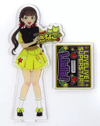 Acrylic Stand Panel Kinako Sakurakouji Big Love Live Superstar Don Quijote