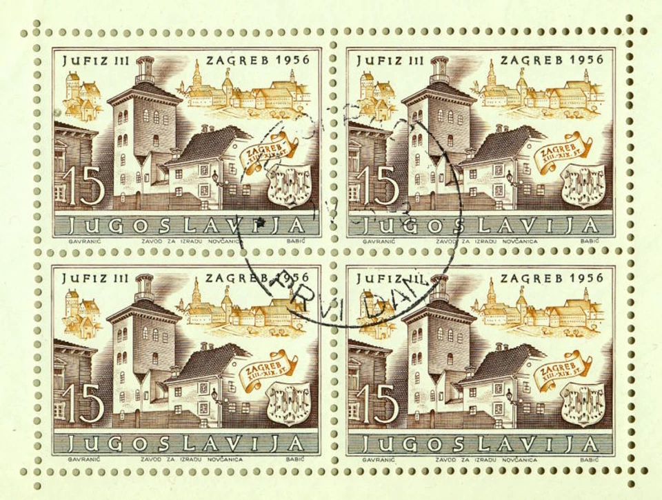 Yugoslavia SC# 447a JUFIZ III in Folder booklet held in Zagreb, May 20-27, 1956 - Image 2 of 2