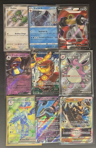 🔥 Pokémon TCG 50 Karten Gemischtes Lot - 80€ Wertgarantie! Holo/EX/V/VSTAR 🎁 - Bild 6 von 6