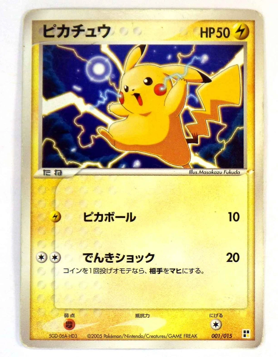 Pikachu Pokémon TCG Trading Card Games in Japanese Individual for