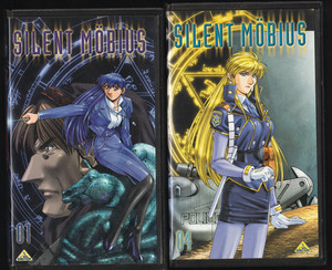 Silent Mobius | eBay