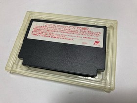 Tetris 2 +Bombliss Boxed with Manual Nintendo Famicom FC In Stock Japan import