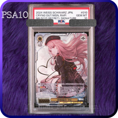 ヴァイス プリバティ サイン psa10 PSA 10 Weiss Schwarz Nikke Rapi Signed 010 SEC + Signature