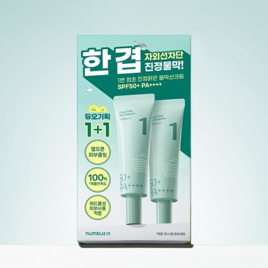 2 Pack NUMBUZIN No.1 Clear Filter Water Sunscreen 50ml +