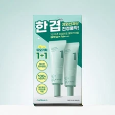 2 Pack NUMBUZIN No.1 Clear Filter Water Sunscreen 50ml + 50ml SPF50+ PA++++
