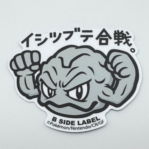 50% Off 6+ Pokemon Stickers by B-SIDE LABEL - Waterproof UV Protected from Japan - Picture 95 of 172