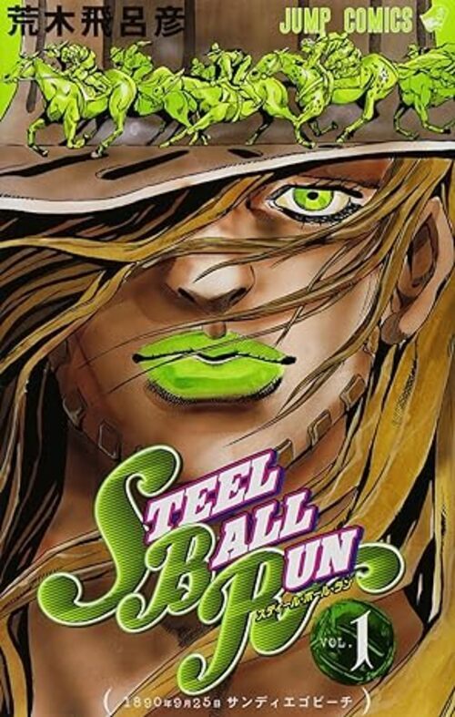 STEEL BALL RUN JOJO'S BIZARRE ADVENTURE Part.7 Japanese Vol.1-24