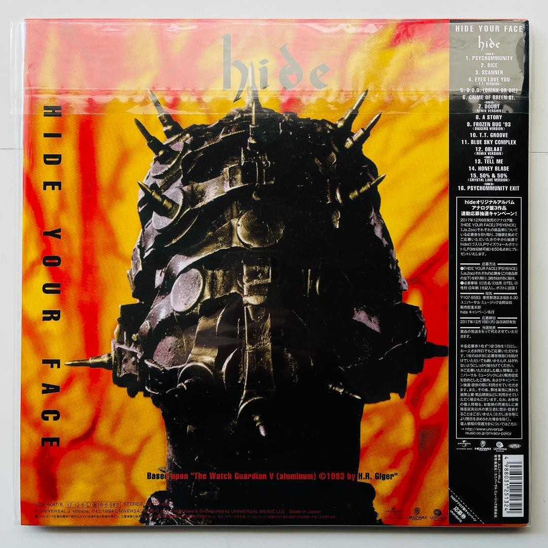 hide 『HIDE YOUR FACE』 アナログレコード　X Japan Record Hide Your Face X Japan | eBay