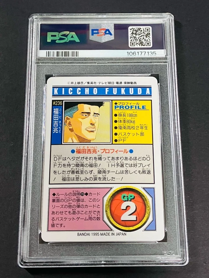 PSA10 Slam Dunk Carddass Main Part 6 No.236 Kichicho Fukuda 1995 SLAM DUNK card - Image 2 of 2