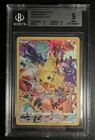 Pokemon Crown Zenith Pikachu BGS 9 Full Art Secret Rare 160 Elite Subgrades TCG