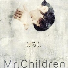 CD Shirushi Japan Mr.Children Music Koufuku na Shokutaku 1 TFCC-89189 Single
