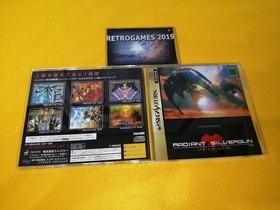 RADIANT SILVER GUN SEGA SATURN  SPINE CARD + REG  CARD.