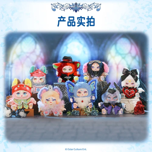 KIMMON Du bist die Protagonistin Serie Plüsch Blindbox süß Puppe Mädchen Geschenk Puppe - Bild 4 von 31