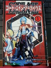 Japanese Manga Square Enix Gangan Comics WARHEAD code Age Archives ~ girl to...