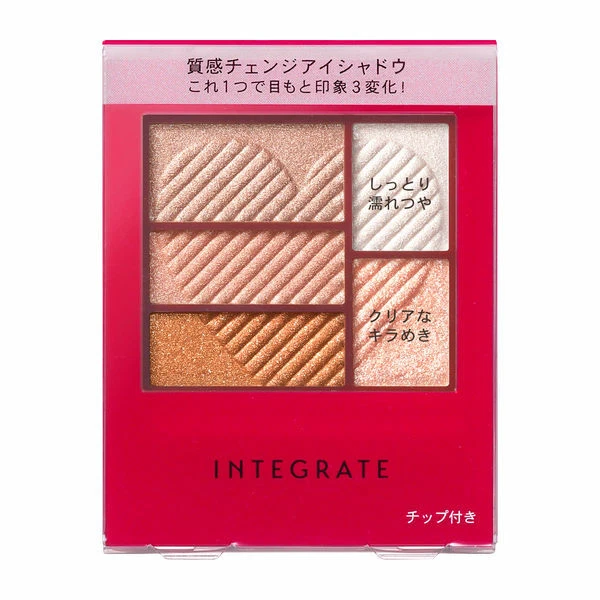 [INTEGRATE] Triple Recipe Eyes Shimmering Eye Shadow Palette OR707 NEW - Image 3 of 3