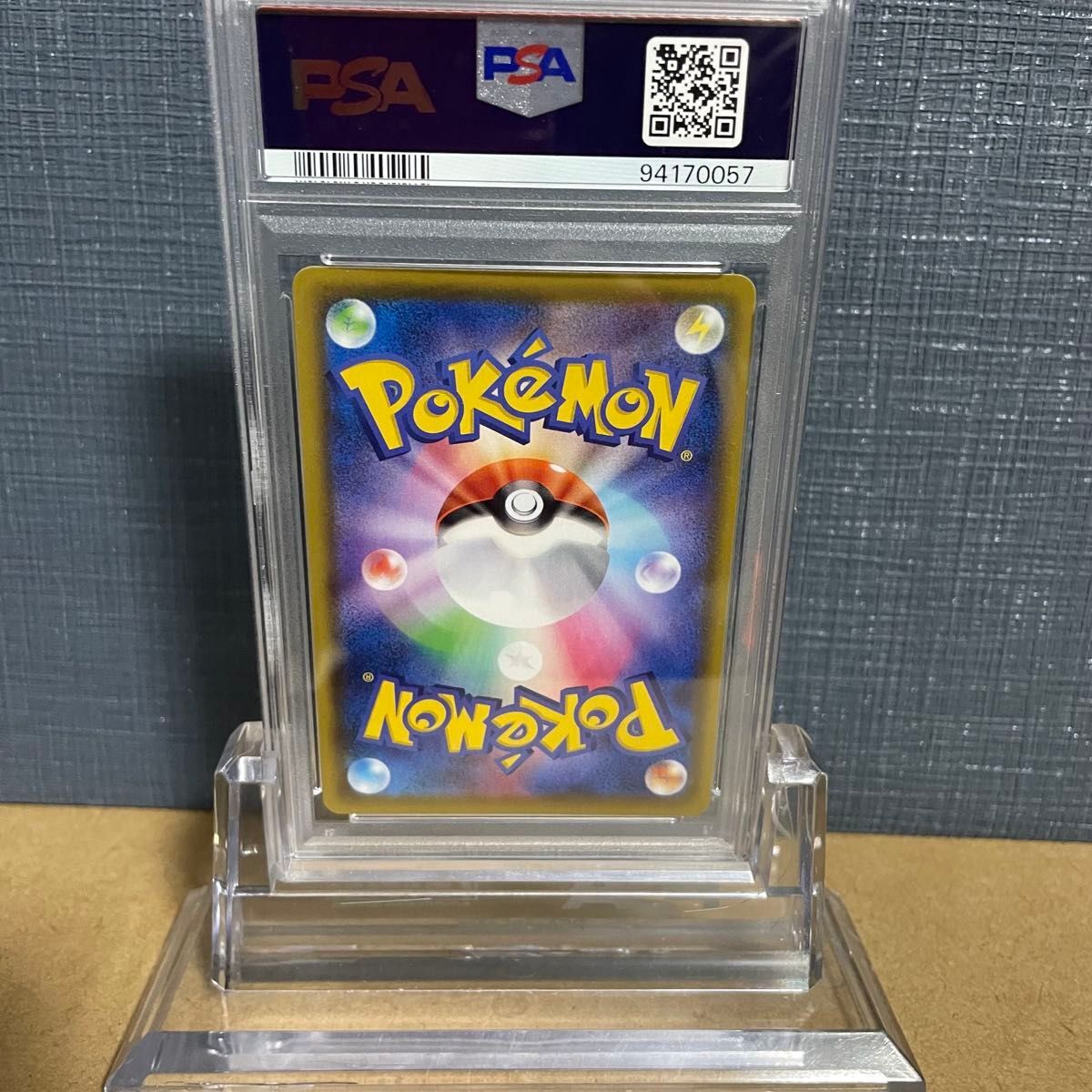 PSA10 Mew V SR 106 100 Fusion Arts Pokemon Card 2021 PSA10 Mew V SR 106 100 Fusion Arts Pokemon Card 2021