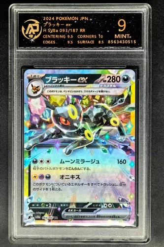 2024 Pokemon Cards JPN. Umbreon EX 093/187 RR RPA 9 (SAME AS PSA 9)
