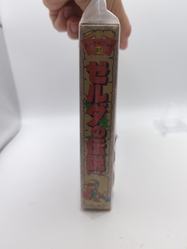 BANDAI Party Joy 61 - The Legend of Zelda Hyrule Game Complete! - Nintendo 1986 - Picture 5 of 20