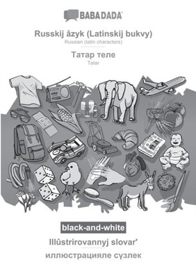 Babadada GmbH - BABADADA black-and-white Russkij zyk Latinskij bukv - X555z