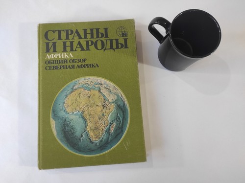 Libro geográfico impreso en la URSS 1982, visión general del norte de África - Imagen 2 de 10