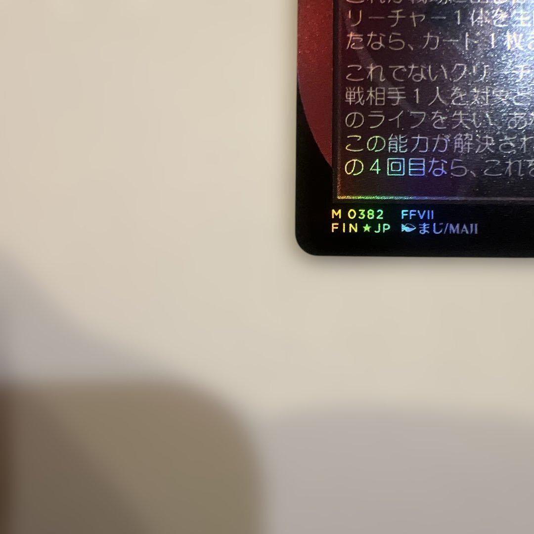 セファリッドの幻術師 foil Amazon.co.jp: MTG Foil《セファリッドの幻術師/Cephalid