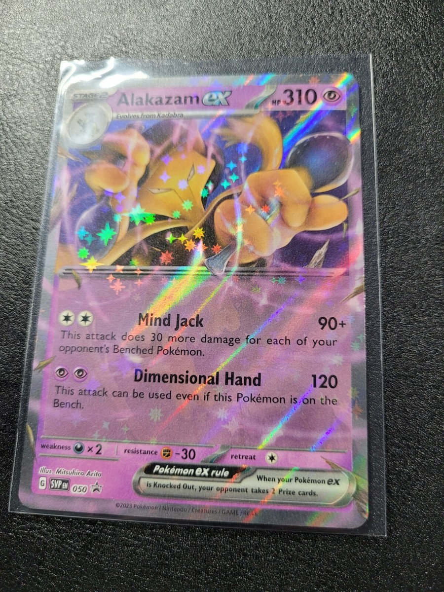 Aime ブラッキー ペルシアンex AimeLeonDore68b733d667193168b7