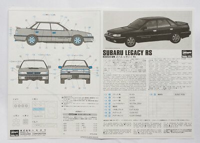 HASEGAWA 1/24 Subaru Legacy RS #20328 scale model kit | eBay