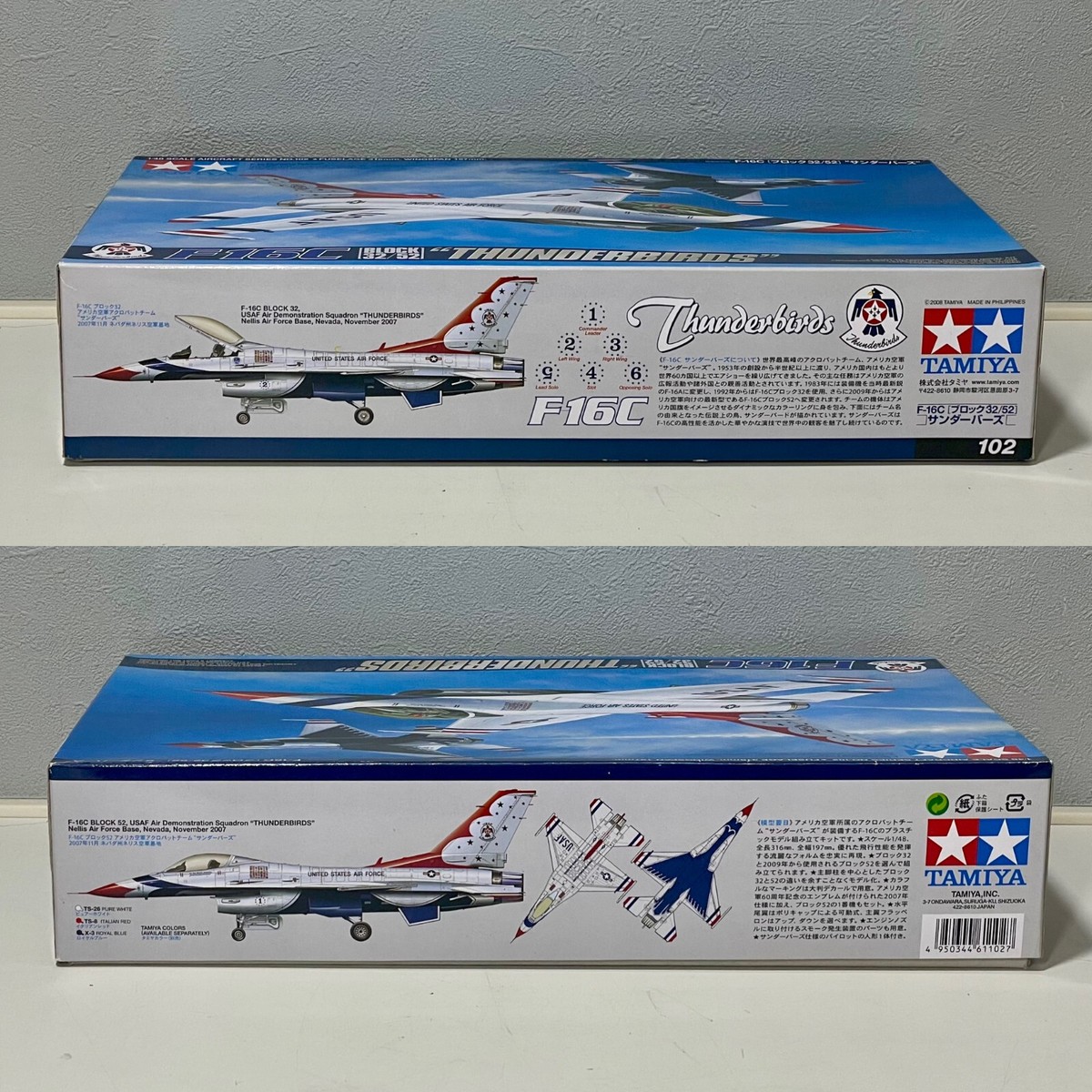 TAMIYA #61102 1/48 F-16C (BLOCK 32/52) 