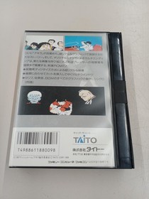 Taito Akira FC Video Game Cartridge for Nintendo Famicom Used