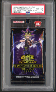 ★絶版BOX★Movie 商品 | BOX DUELIST ANNIVERSARY 20th 遊戯王OCGデュエルモンスターズ pack、20thAnniversary、デュエリスト 遊戯王OCG デュエルモンスターズ