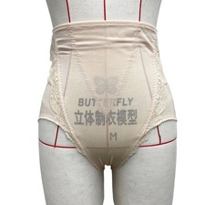 Vintage Womens Beige Lace Hip Trim Mushroom Gusset Back Panties