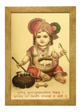 Krishna Kanha Murli Makkhan Photo Frame Wall Art Traditional Painting