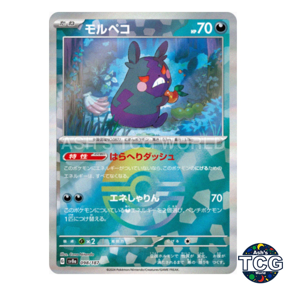 Morpeko Poke Ball Holo 098/187 SV8a Terastal Fest ex Pokemon Card Japanese