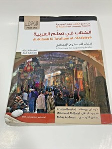 alkitab textbook alkitab textbook