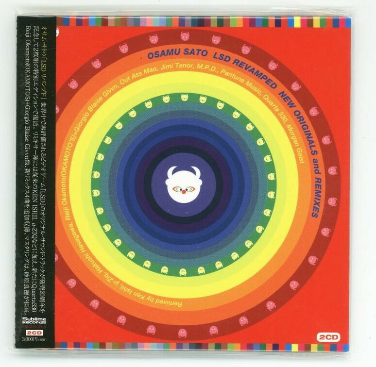 OSAMU SATO LSD REVAMPED 20th Ann. Deluxe Edition JAPAN CD