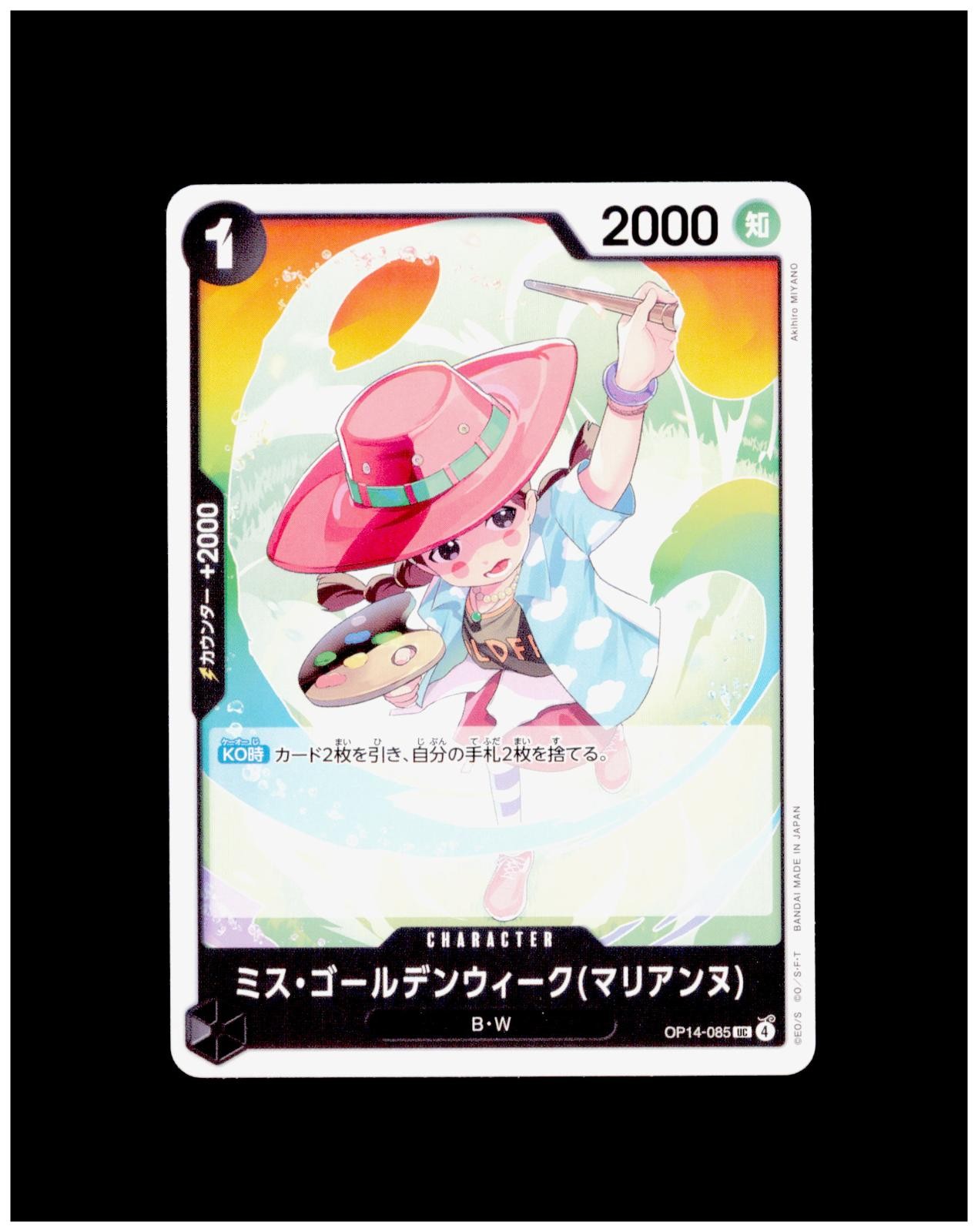 Miss.Goldenweek(Marianne) OP14-085 The Azure Sea’s Seven One Piece Japanese NM
